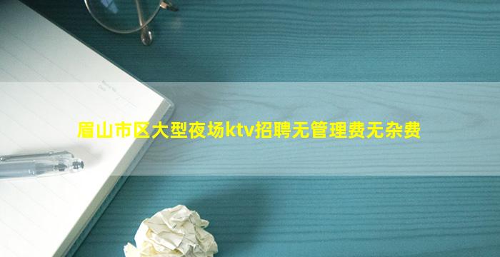 海东夜场招聘